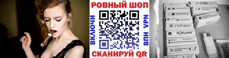 Что такое Котлас Бошки Шишки КОКАИН ГАШИШ СК МЕФ