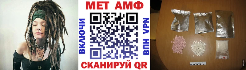 купить   Котлас  Amphetamine Premium 