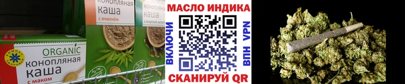 где купить наркотик  Котлас  Cannafood конопля 