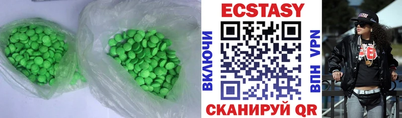 Экстази mix  hydra зеркало  Котлас 