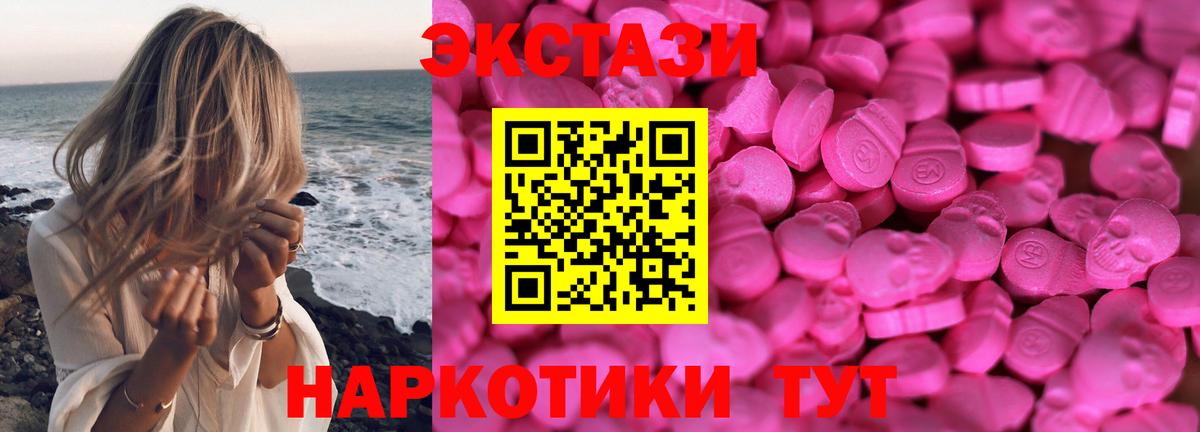 Экстази VHQ Котлас