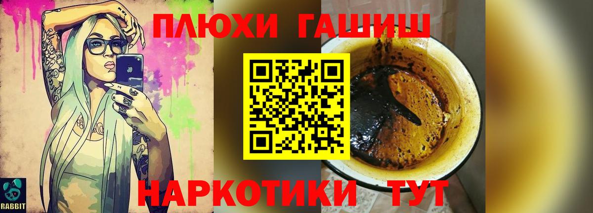 Котлас  ГАШ ice o lator  Гашиш ice o lator  Вход с VPN 