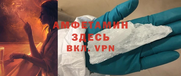 альфа пвп VHQ Алексеевка