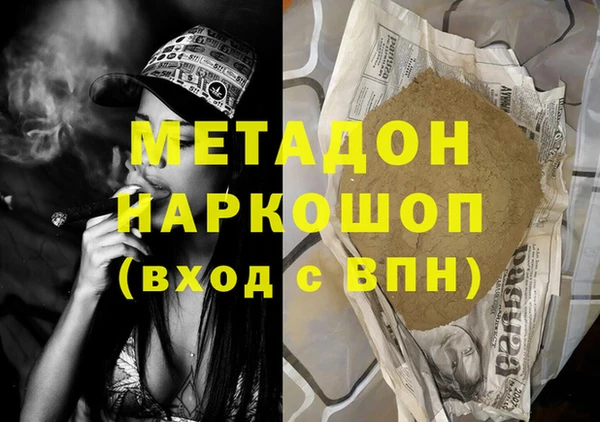 альфа пвп VHQ Алексеевка