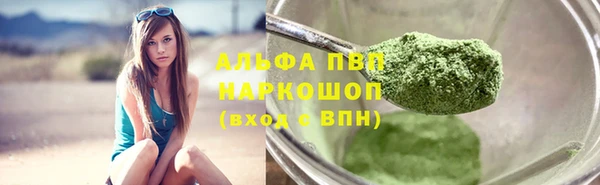 круглые Алексин
