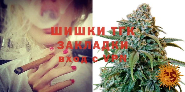 альфа пвп VHQ Алексеевка