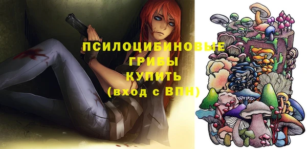 альфа пвп VHQ Алексеевка