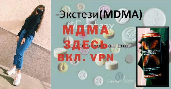 альфа пвп VHQ Алексеевка