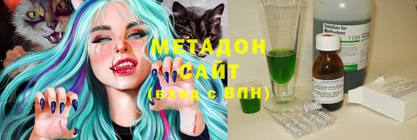 альфа пвп VHQ Алексеевка