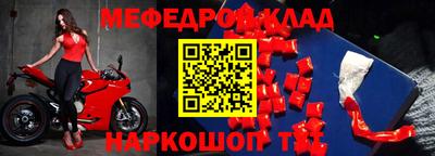 мдпв Бугуруслан