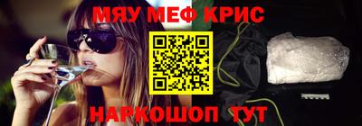 скорость Бузулук