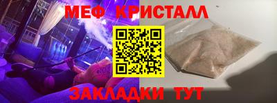 скорость Бузулук