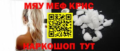 мдпв Бугуруслан