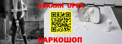 прущая мука Будённовск
