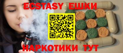 скорость Бузулук