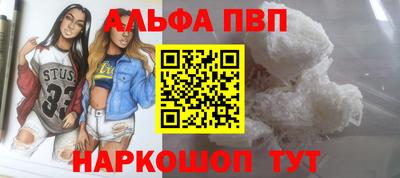 скорость Бузулук