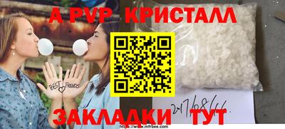 скорость Бузулук