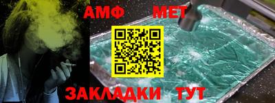 скорость Бузулук