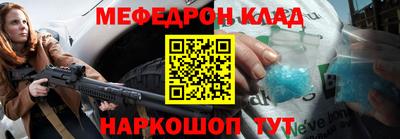 мдпв Бугуруслан