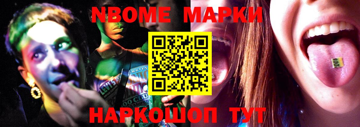 Лсд 25 экстази кислота  Лсд 25 экстази кислота  Котлас  Вход с VPN 