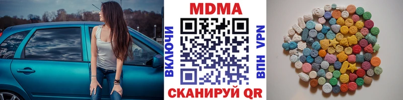 даркнет сайт  Котлас  MDMA VHQ 