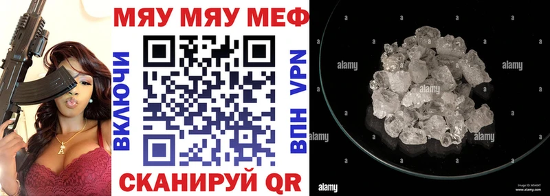 закладка  Котлас  Мефедрон VHQ 