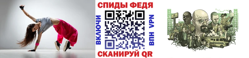 МЕТАМФЕТАМИН винт  купить наркоту  Котлас 