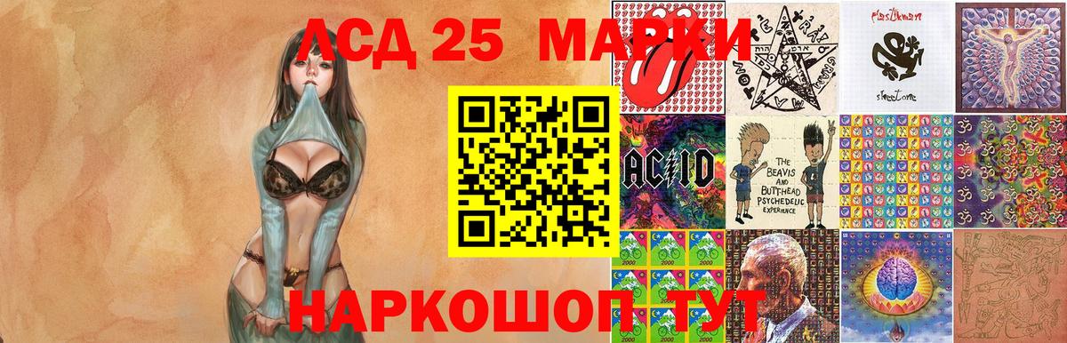 Котлас  Марки N-bome 1500мкг  Марки N-bome 1500мкг  наркотики  Вход с VPN 