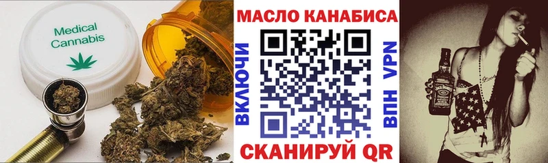 ТГК концентрат  что такое   Котлас 