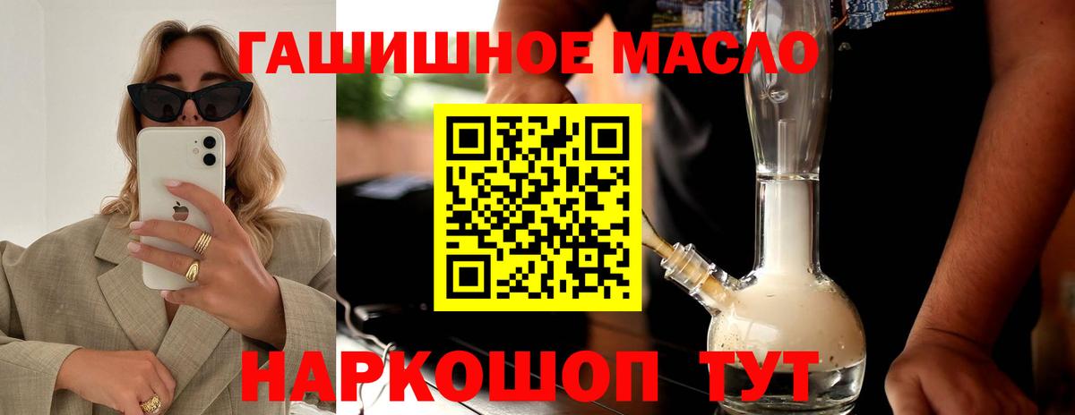 КОКАИН  ГАШИШ  Лсд 25  Меф МЯУ МЯУ кристаллы  Вход с VPN  Alpha-PVP СК кристаллы  Котлас  MDMA 