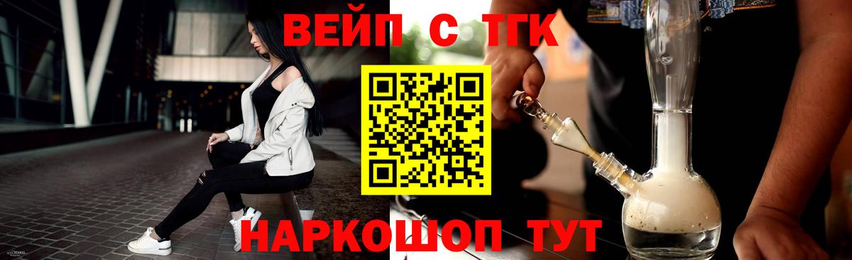 ТГК Wax  Вход с VPN  Котлас 