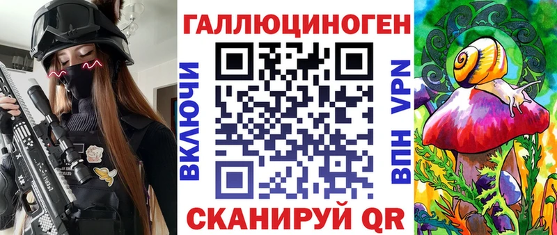 Галлюциногенные грибы ЛСД  Котлас 