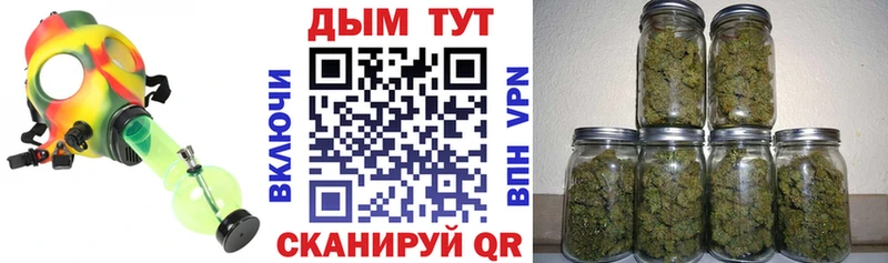 Бошки Шишки Ganja  магазин    Котлас 