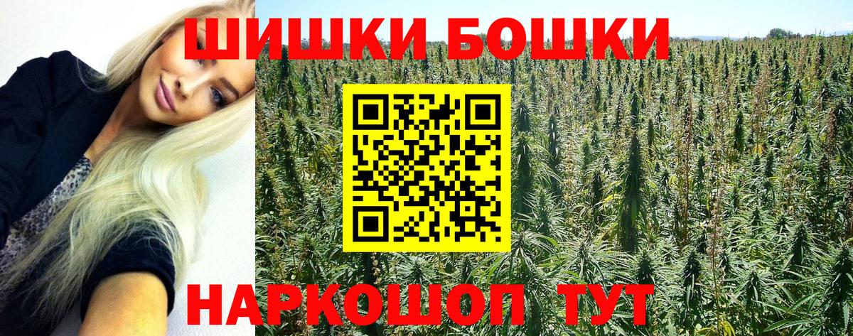 Шишки марихуана VHQ Котлас