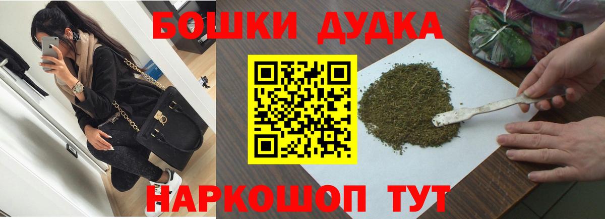 МАРИХУАНА MAZAR  Бошки Шишки THC 21%  Канабис ГИДРОПОН  Котлас  Вход с VPN 